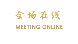 楚雄建华国际大酒店